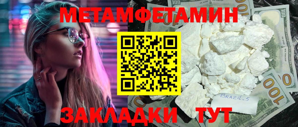 АМФ Розовый Бугульма