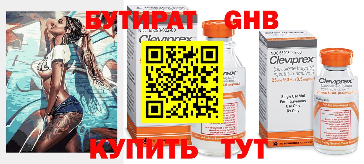 Бугульма  Гашиш  Вход с VPN  APVP СОЛЬ кристаллы  МЕТАМФЕТАМИН  ГАШИШ  Меф   Конопля 