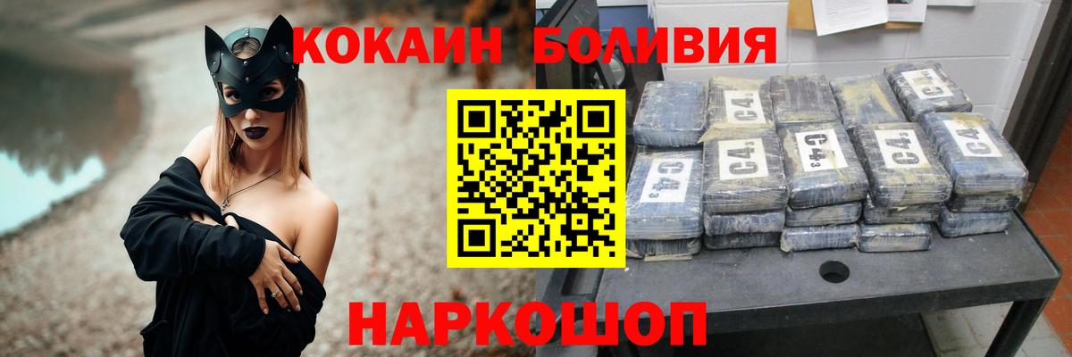 Cocaine Fish Scale  где купить наркоту  Бугульма  Кокаин VHQ  Вход с VPN 