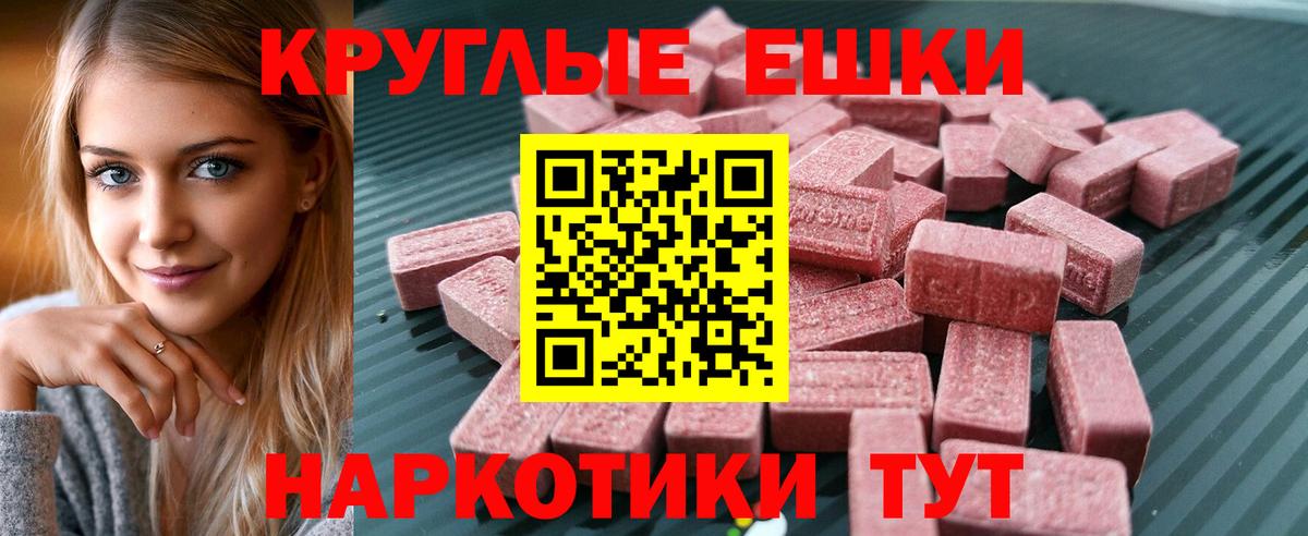 Экстази mix Бугульма