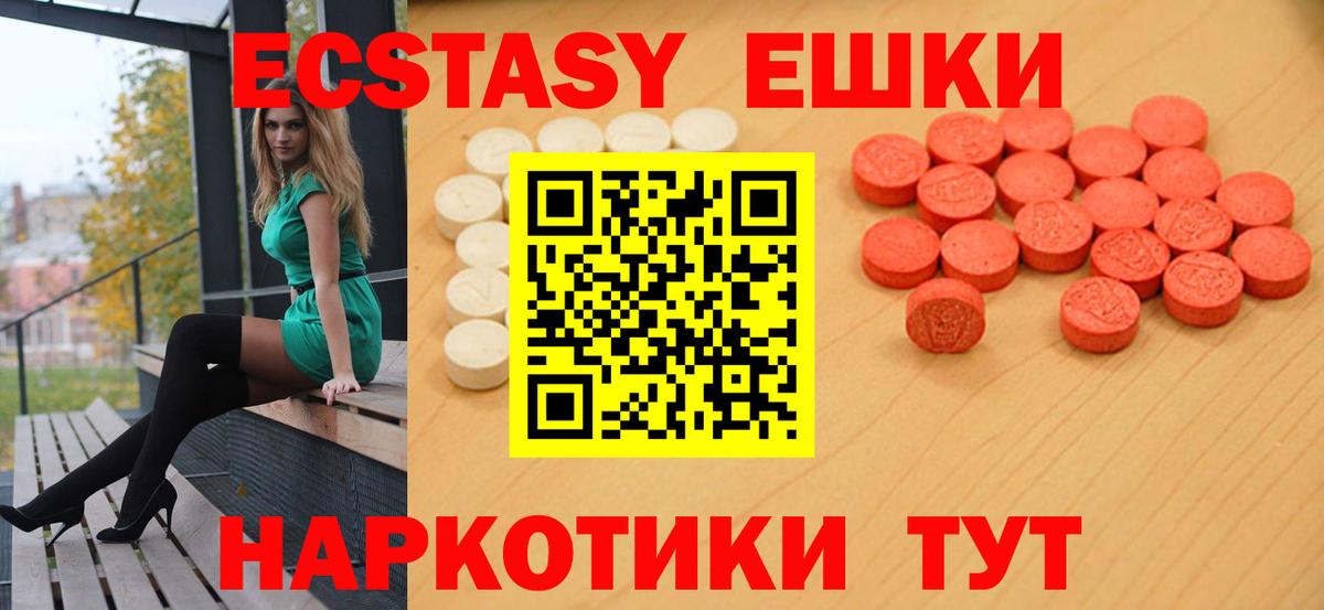 Бугульма  Экстази  Вход с VPN  ОМГ ОМГ ссылки  Ecstasy Punisher 