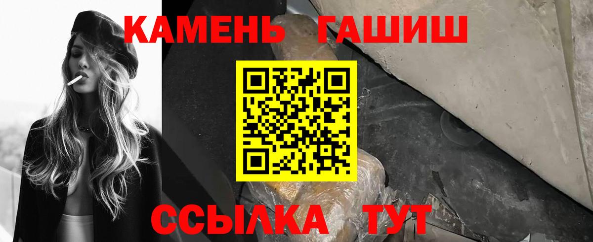 ГАШ индика сатива  Вход с VPN  ГАШ индика сатива  Бугульма 