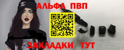 эйфоретик Апрелевка