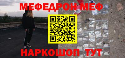 эйфоретик Апрелевка