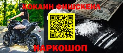кокаин колумбия Аргун