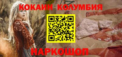 стафф Апшеронск