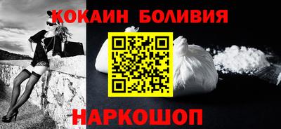 кокаин колумбия Аргун