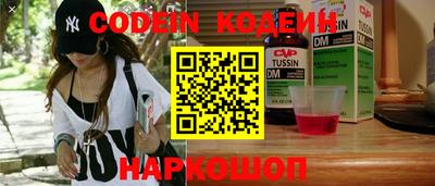 эйфоретик Апрелевка