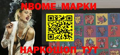 эйфоретик Апрелевка