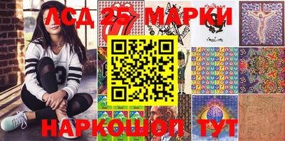 стафф Апшеронск