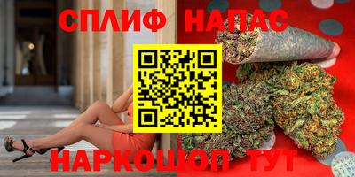 марки nbome Донецк
