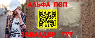 эйфоретик Апрелевка