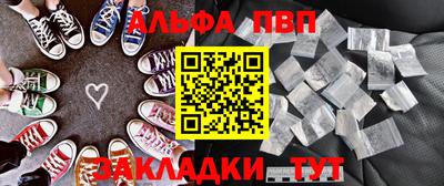 эйфоретик Апрелевка