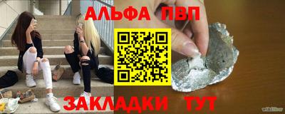 эйфоретик Апрелевка