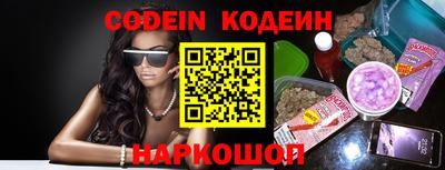 кокаин колумбия Аргун