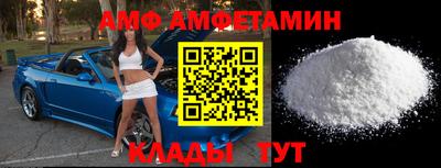 стафф Апшеронск