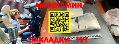 стафф Апшеронск