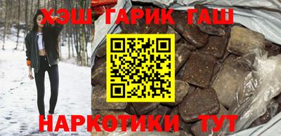стафф Апшеронск