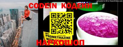 эйфоретик Апрелевка