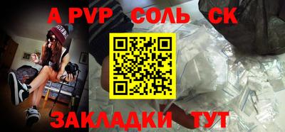 эйфоретик Апрелевка