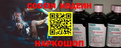 эйфоретик Апрелевка
