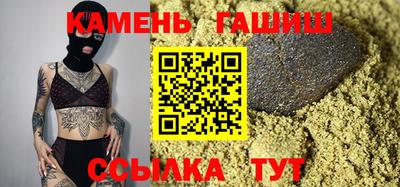 стафф Апшеронск