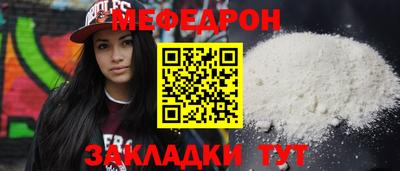 стафф Апшеронск