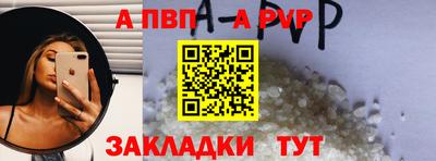 эйфоретик Апрелевка
