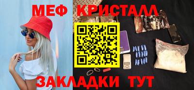 эйфоретик Апрелевка