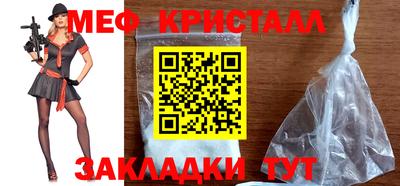 стафф Апшеронск