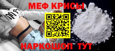 стафф Апшеронск