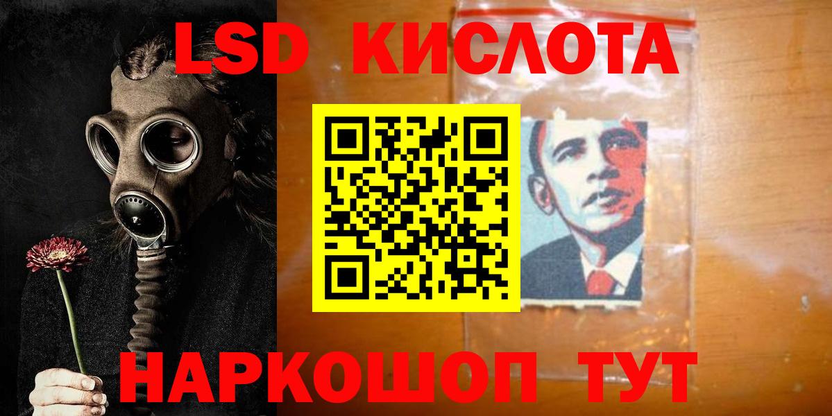 ЛСД экстази кислота  ссылка на мегу ссылка  ЛСД экстази  Бугульма  ЛСД экстази кислота  Вход с VPN 
