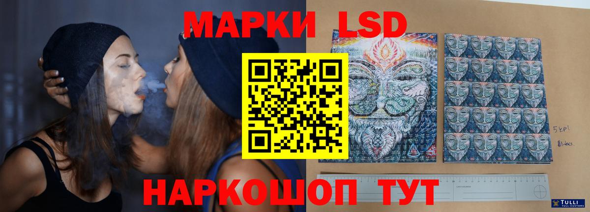 ЛСД экстази ecstasy Бугульма