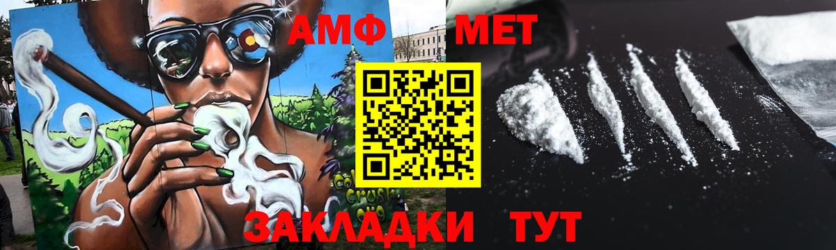 Бугульма  Первитин Methamphetamine  Первитин Methamphetamine  Вход с VPN 