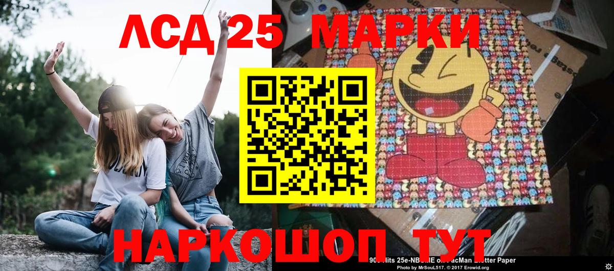 Наркотические марки  Марки NBOMe 1,5мг  Марки NBOMe 1,5мг  Вход с VPN  Бугульма 