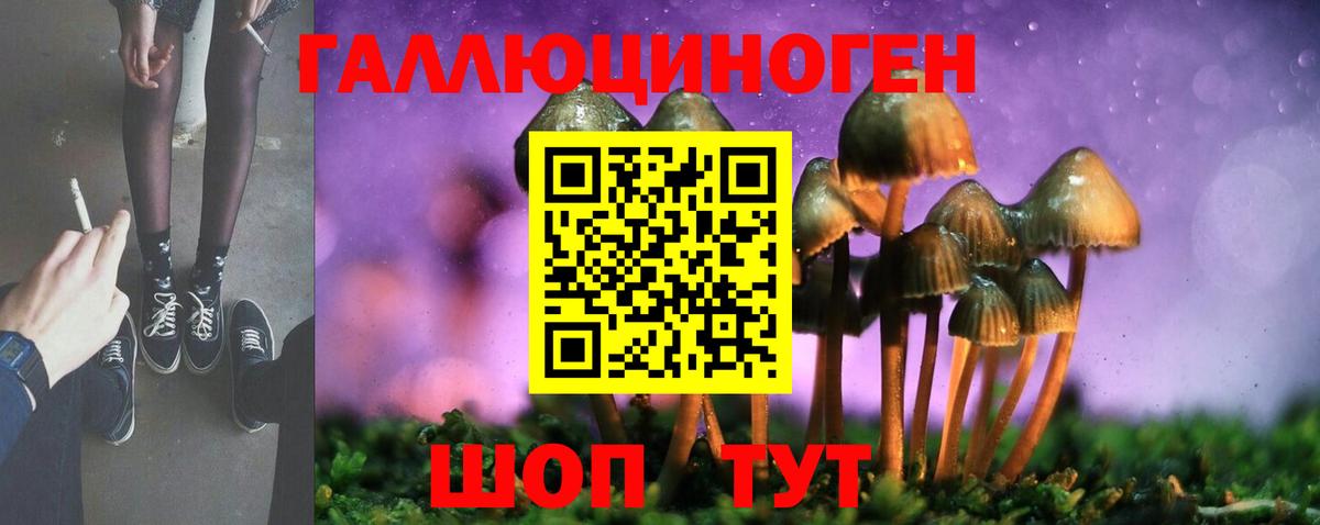 Галлюциногенные грибы Magic Shrooms  наркота  Бугульма  Псилоцибиновые грибы мухоморы  Вход с VPN 